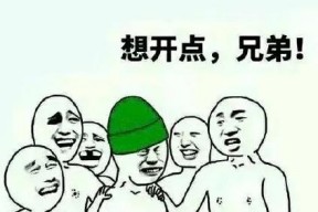 国产绿帽